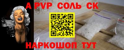 кокаин премиум Моздок