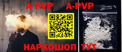 кокаин премиум Моздок