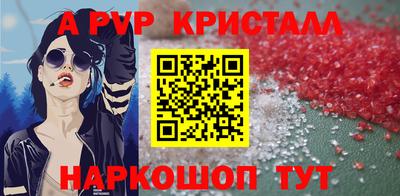 мефедрон VHQ Балахна