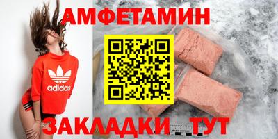 МДМА Можга