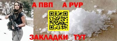 кокаин премиум Моздок