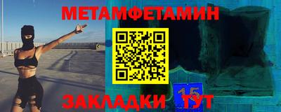 apvp Балаково