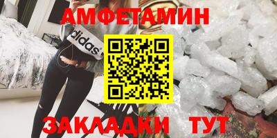 кокаин премиум Можайск