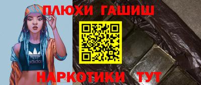 кокаин премиум Можайск