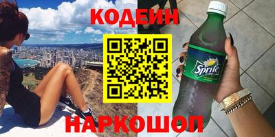 кокаин премиум Можайск