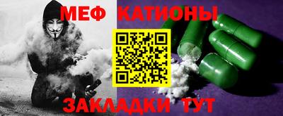 кокаин премиум Моздок