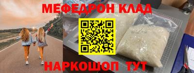 кокаин премиум Моздок