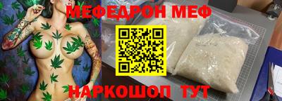кокаин премиум Моздок