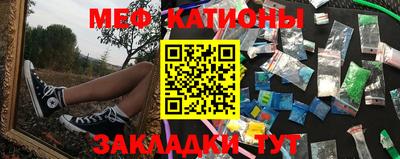 кокаин премиум Можайск