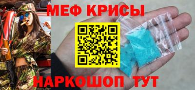 кокаин премиум Моздок