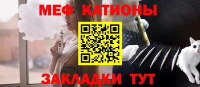 мефедрон VHQ Балахна