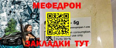 кокаин премиум Можайск