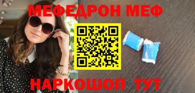 кокаин премиум Можайск
