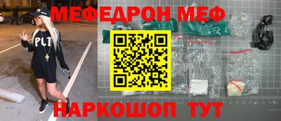 МДМА Можга