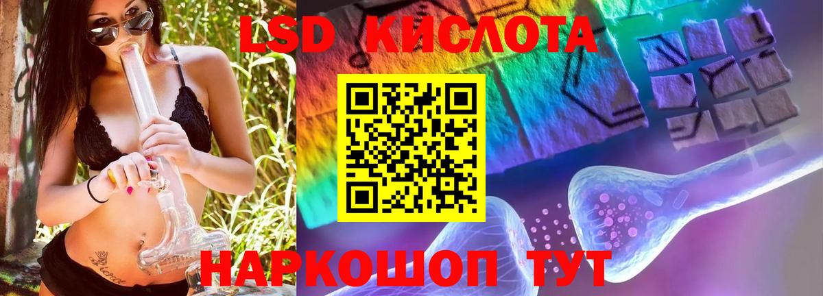 LSD-25 экстази ecstasy Фролово