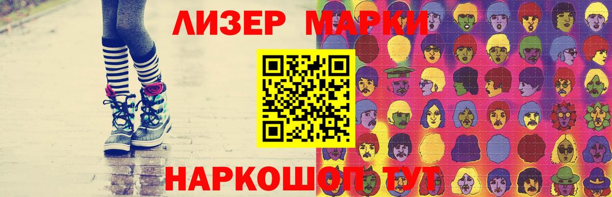 Фролово  LSD-25 экстази кислота  LSD-25 экстази  Вход с VPN  LSD-25 экстази ecstasy 