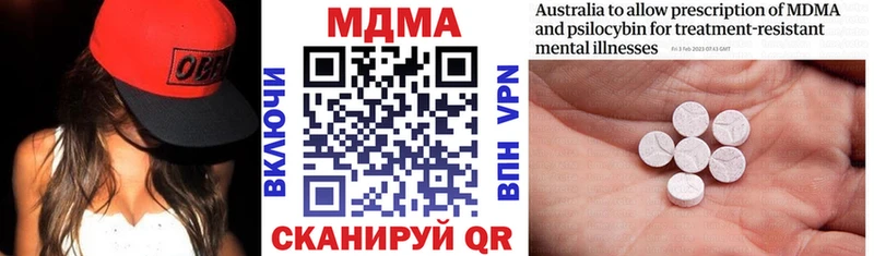 МДМА кристаллы  Фролово 