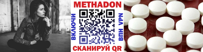 гидра онион  Фролово  МЕТАДОН VHQ 