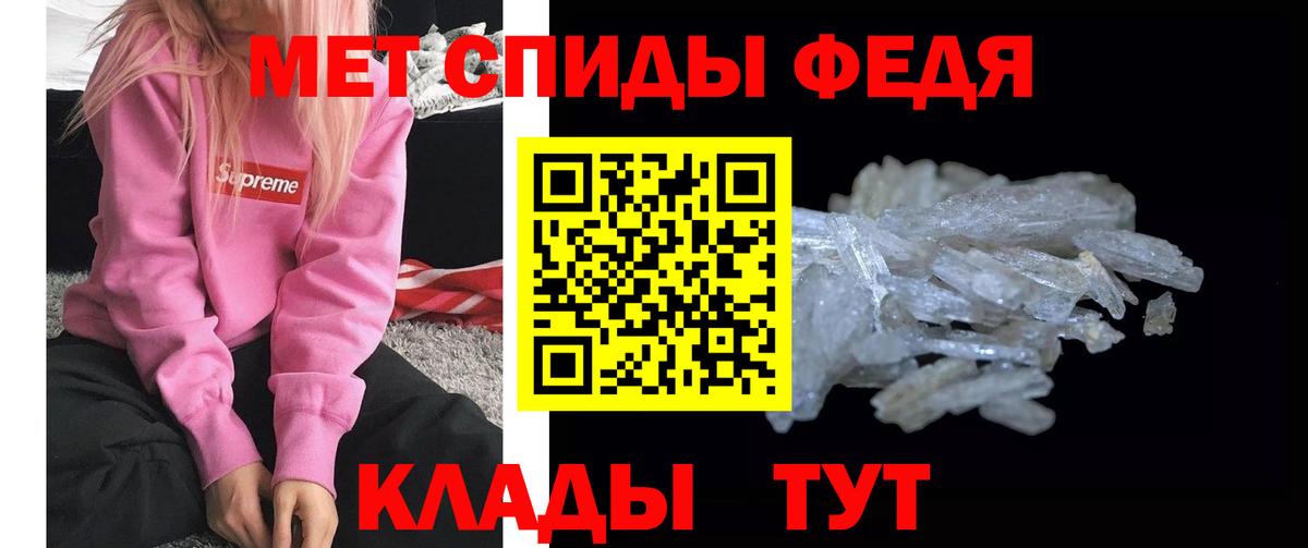 Фролово  Метамфетамин Декстрометамфетамин 99.9%  МЕТАМФЕТАМИН  Вход с VPN  Метамфетамин Декстрометамфетамин 99.9% 
