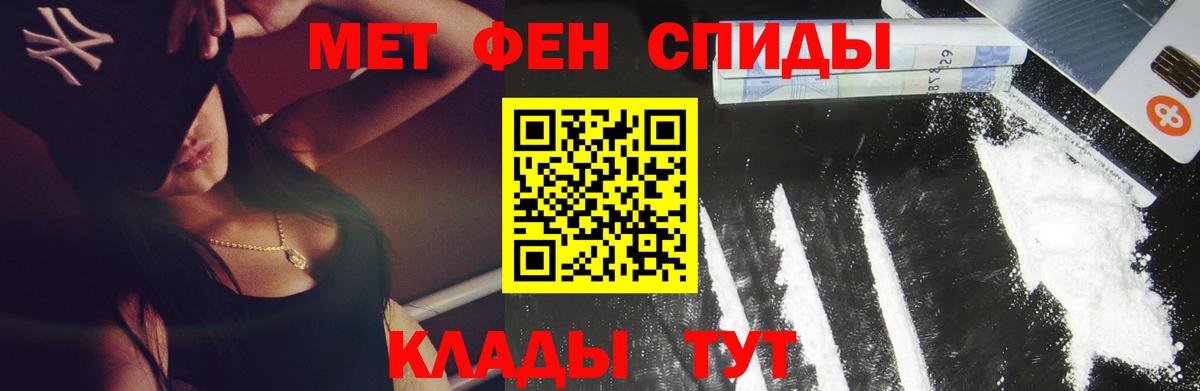 Метамфетамин Декстрометамфетамин 99.9% Фролово