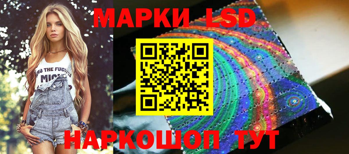 Марки 25I-NBOMe 1,5мг Фролово