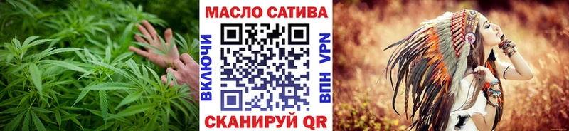 Дистиллят ТГК THC oil  Фролово 