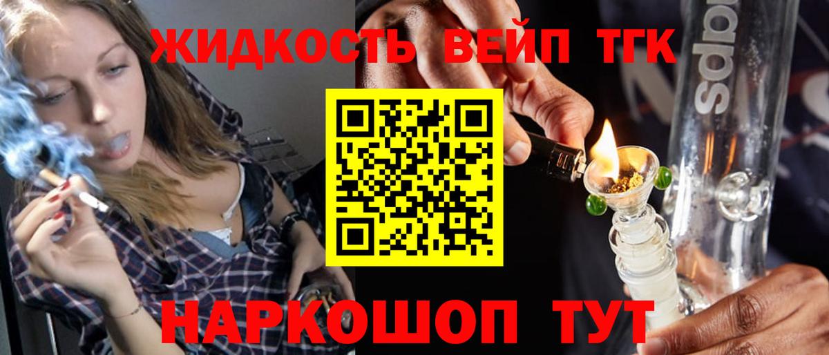 Дистиллят ТГК Wax  ТГК гашишное масло  Вход с VPN  Фролово 