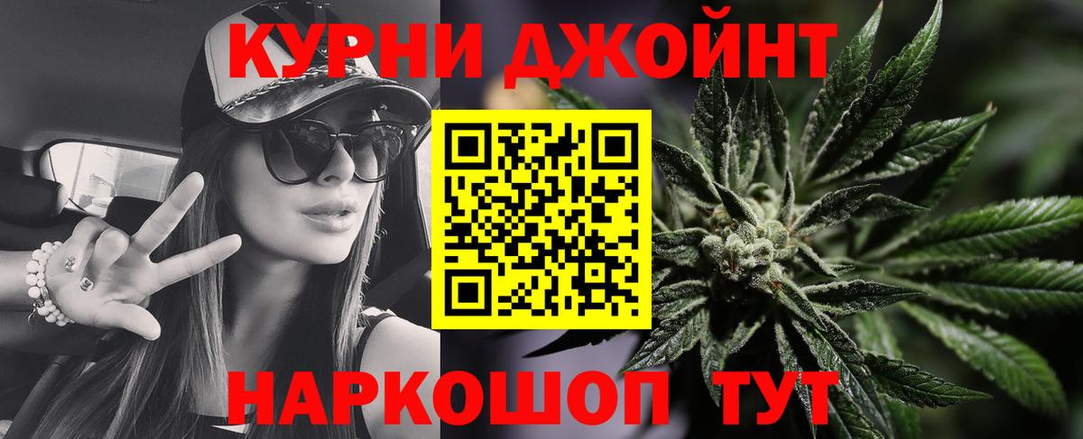 Шишки марихуана Bruce Banner  Бошки марихуана White Widow  Вход с VPN  Марихуана тримм  Фролово 