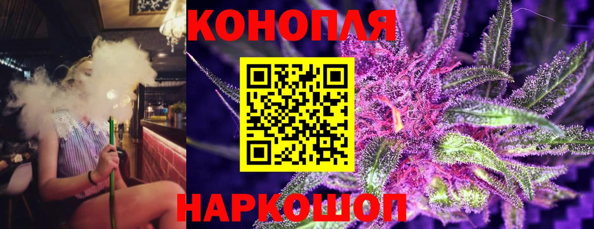 Конопля Ganja Фролово